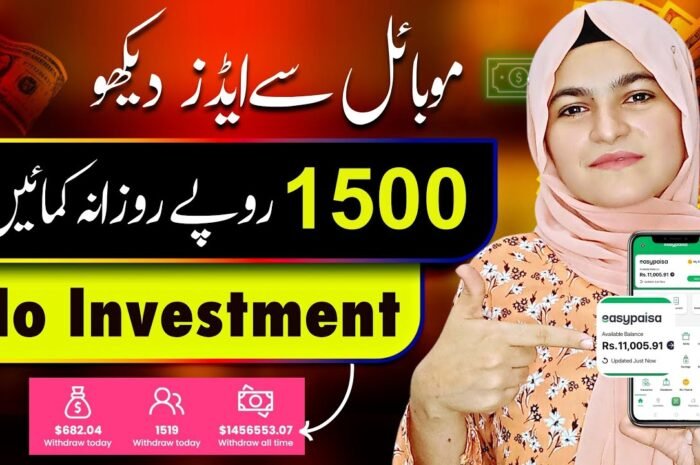 Earn Money Without Investment in Pakistan